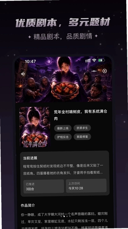 有戏鸭预览图