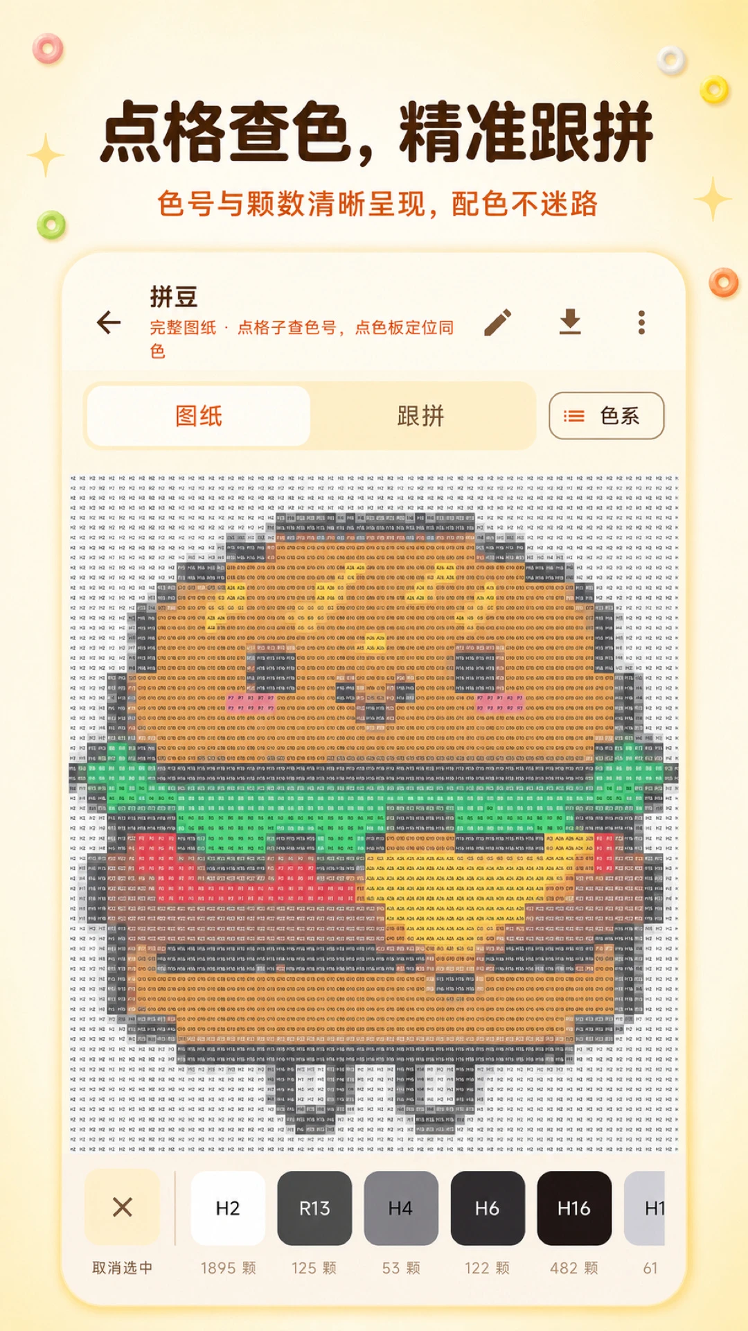 ƴ��ͼֽ������ͼƬ���빦��