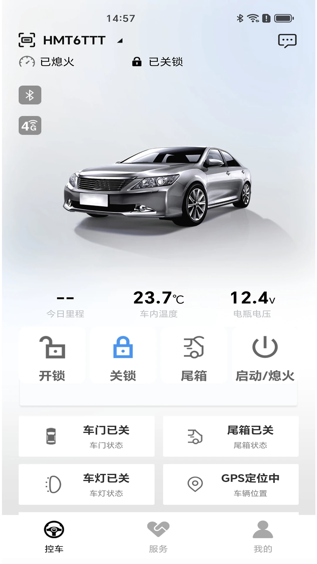 车北辰远程控制界面