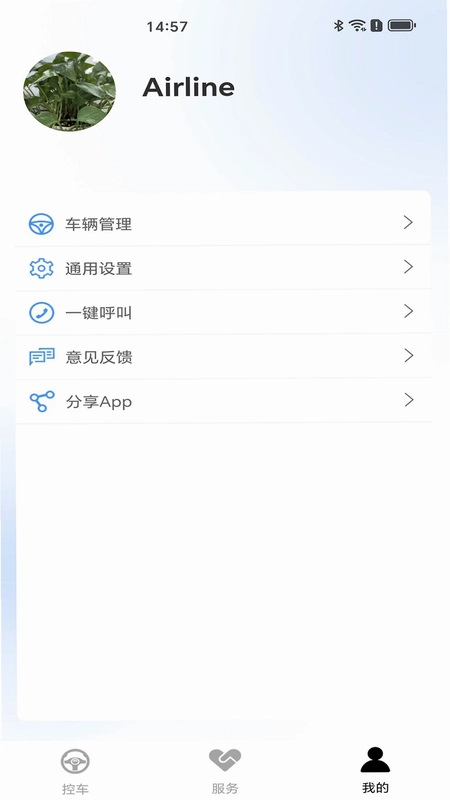 车北辰预览图