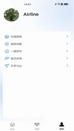 车北辰预览图