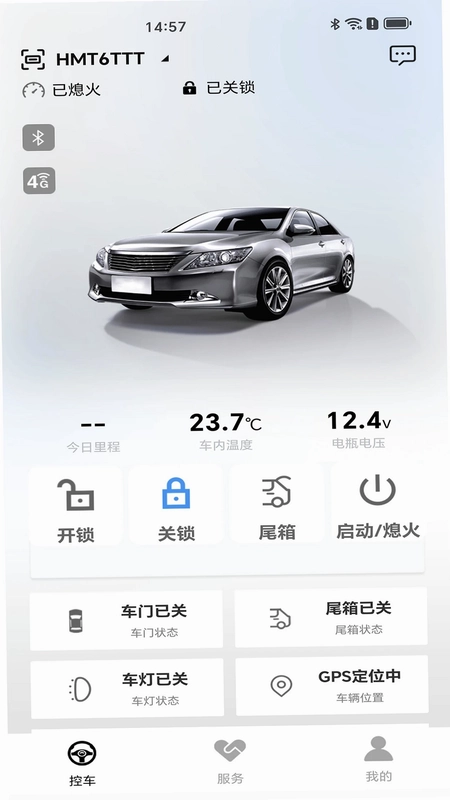 车北辰预览图