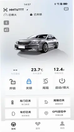 车北辰预览图