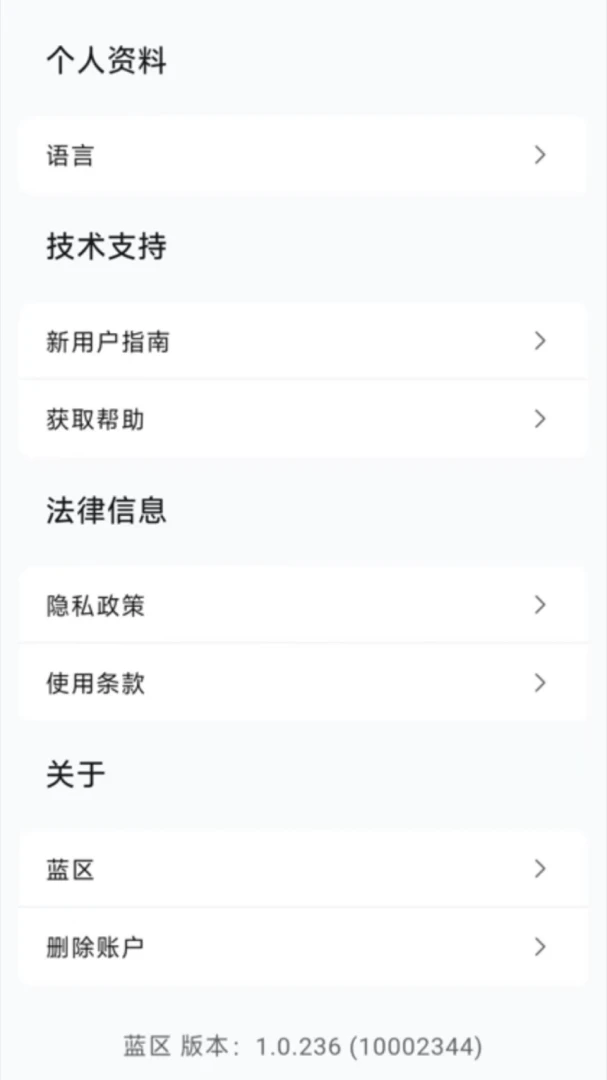 BZ健康助手健康报告