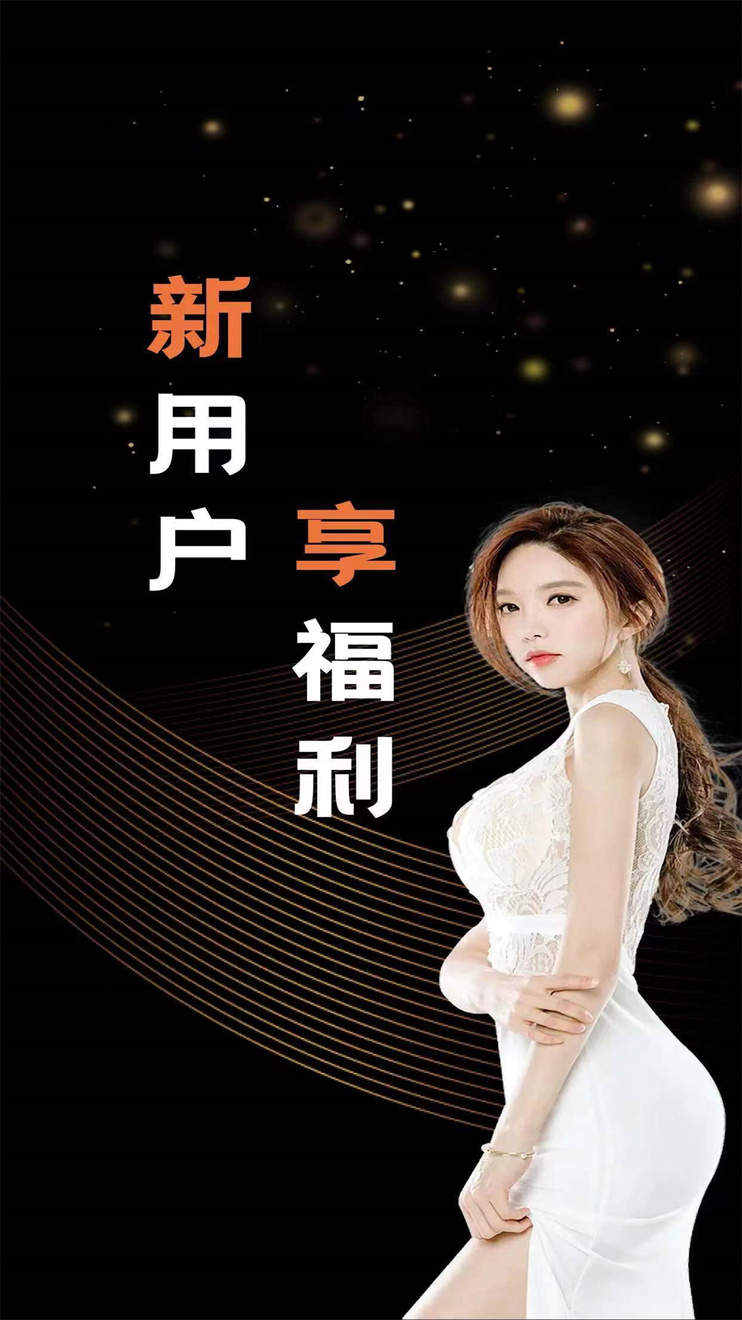 宅男情趣乐园商品展示