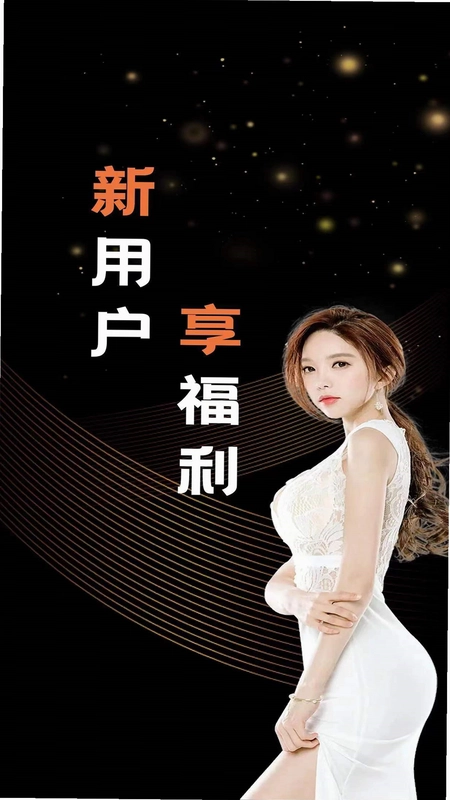 宅男情趣乐园预览图