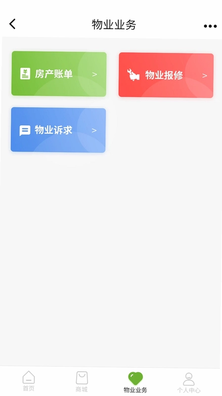 万森尊尚预览图