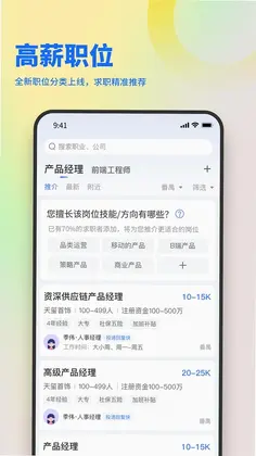 俊才网预览图