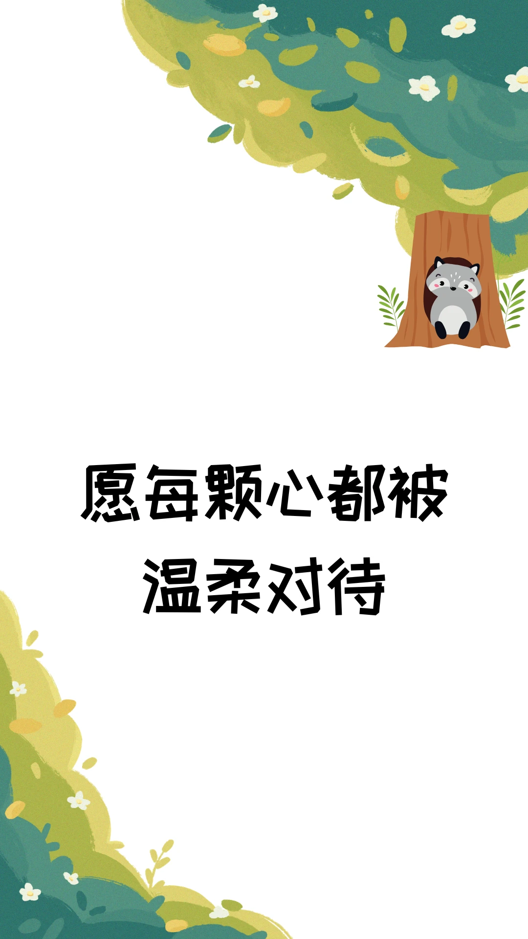 Meiiwo界面