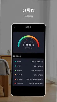 罗盘预览图