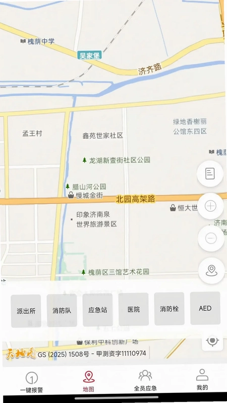 全员应急预览图