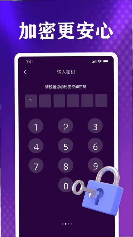 私人独处空间播放器预览图