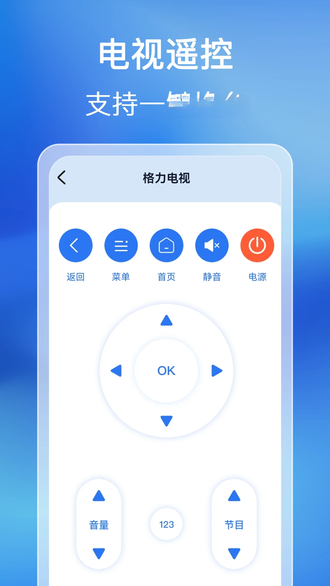 ������ܼ���ң�������豸����