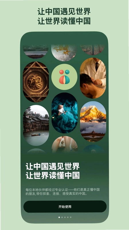 跨什 Kuashii预览图