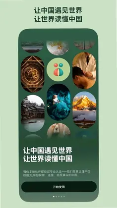 跨什 Kuashii预览图