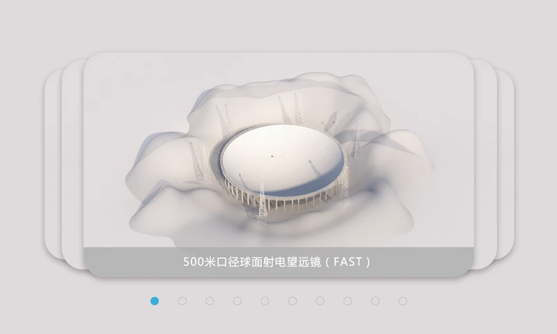 重器铸梦预览图