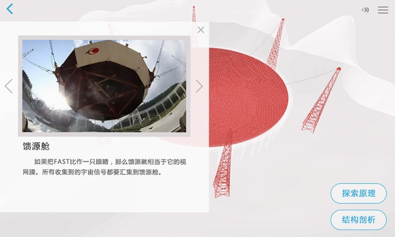 重器铸梦预览图
