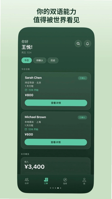 跨什 Kuashii预览图