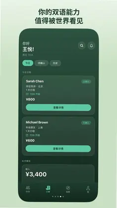 跨什 Kuashii预览图