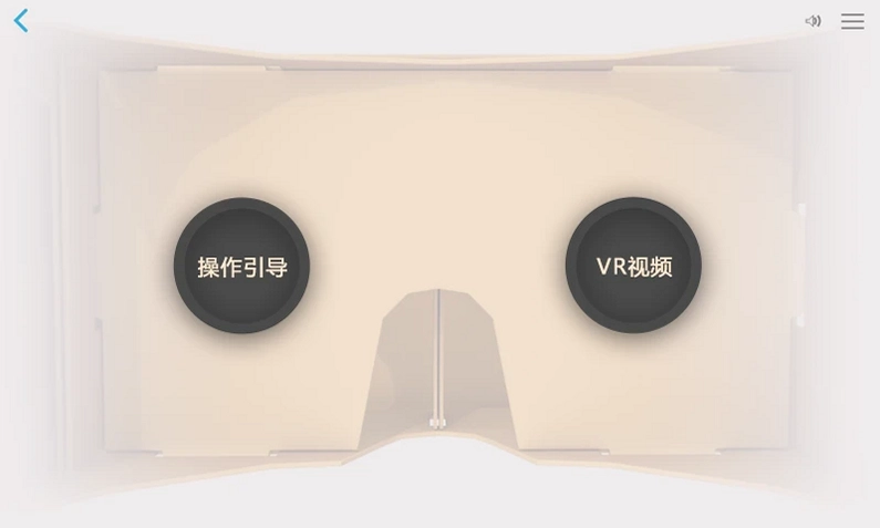 重器铸梦预览图