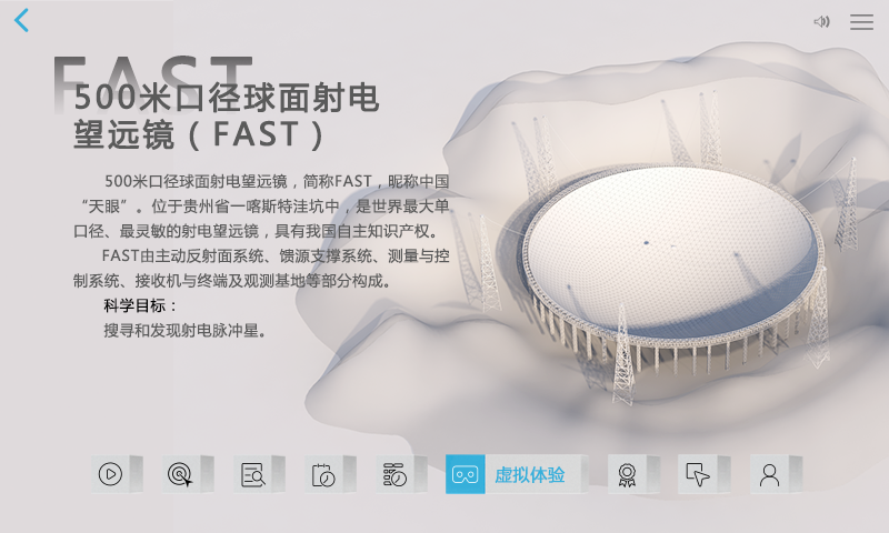 重器铸梦装置列表