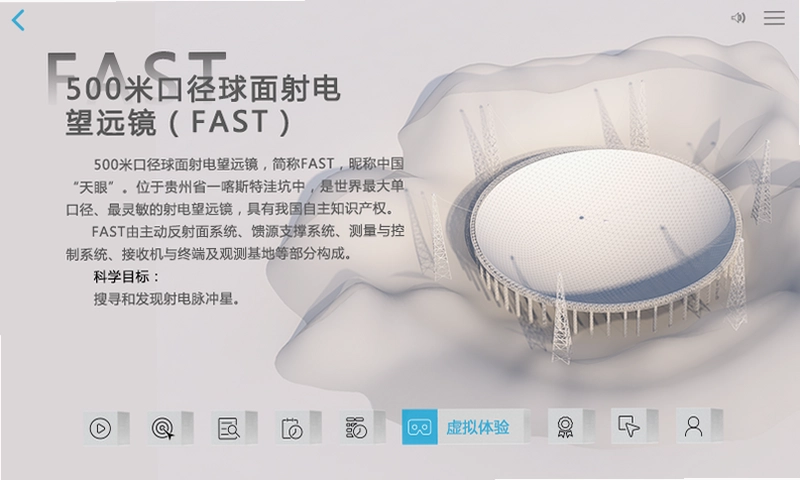 重器铸梦预览图