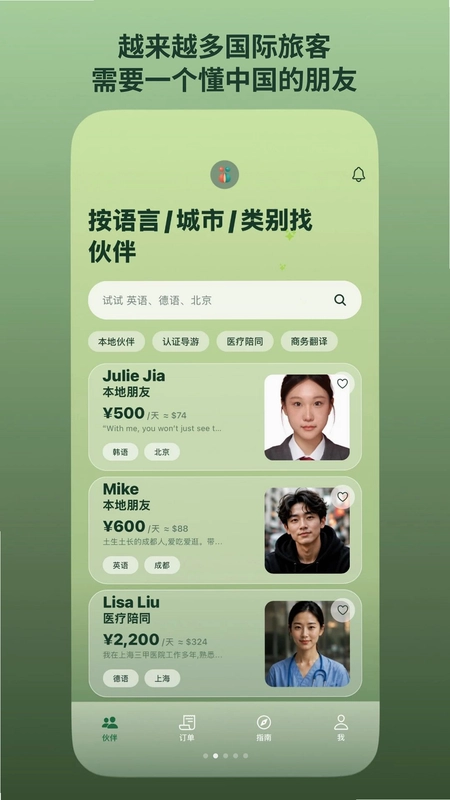 跨什 Kuashii预览图