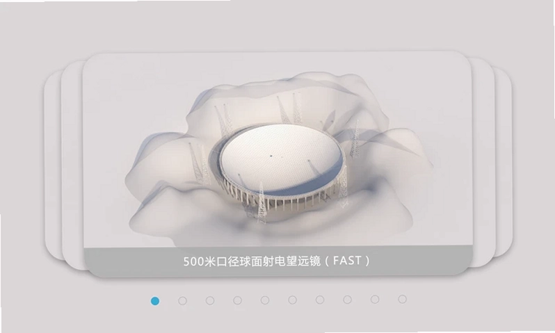 重器铸梦预览图