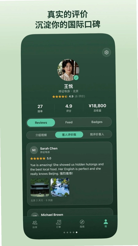 跨什 Kuashii预览图