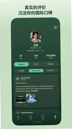 跨什 Kuashii预览图