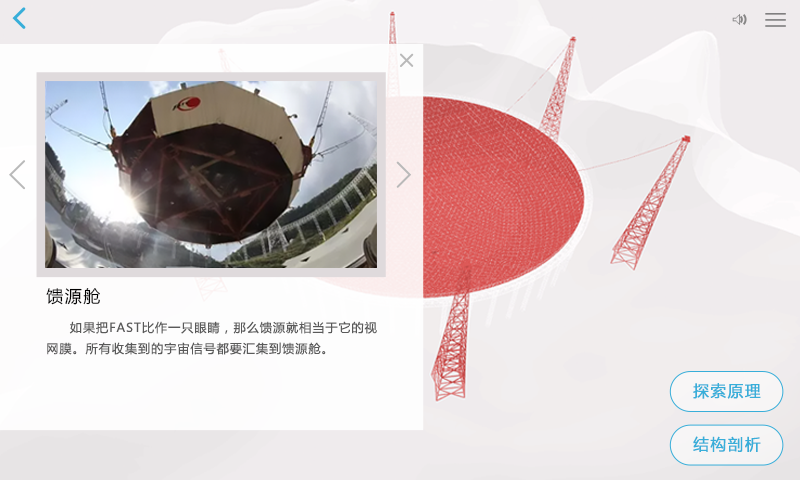 重器铸梦高清动画