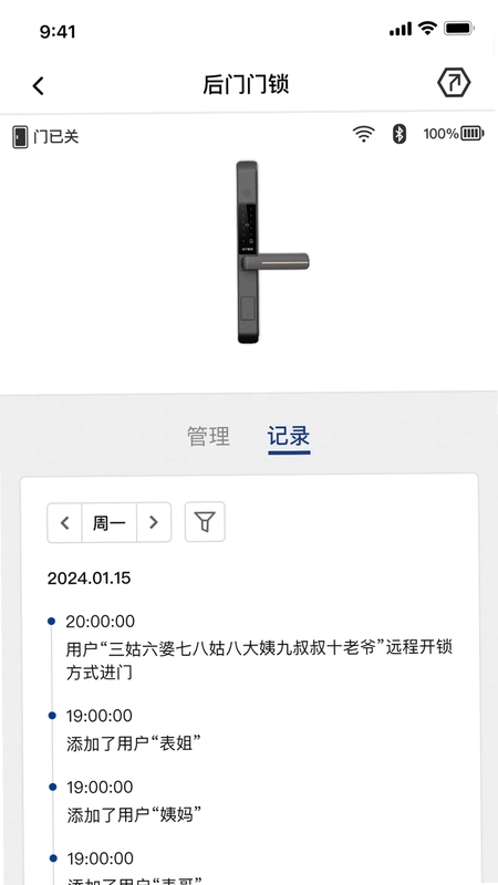 安瓦App预览图