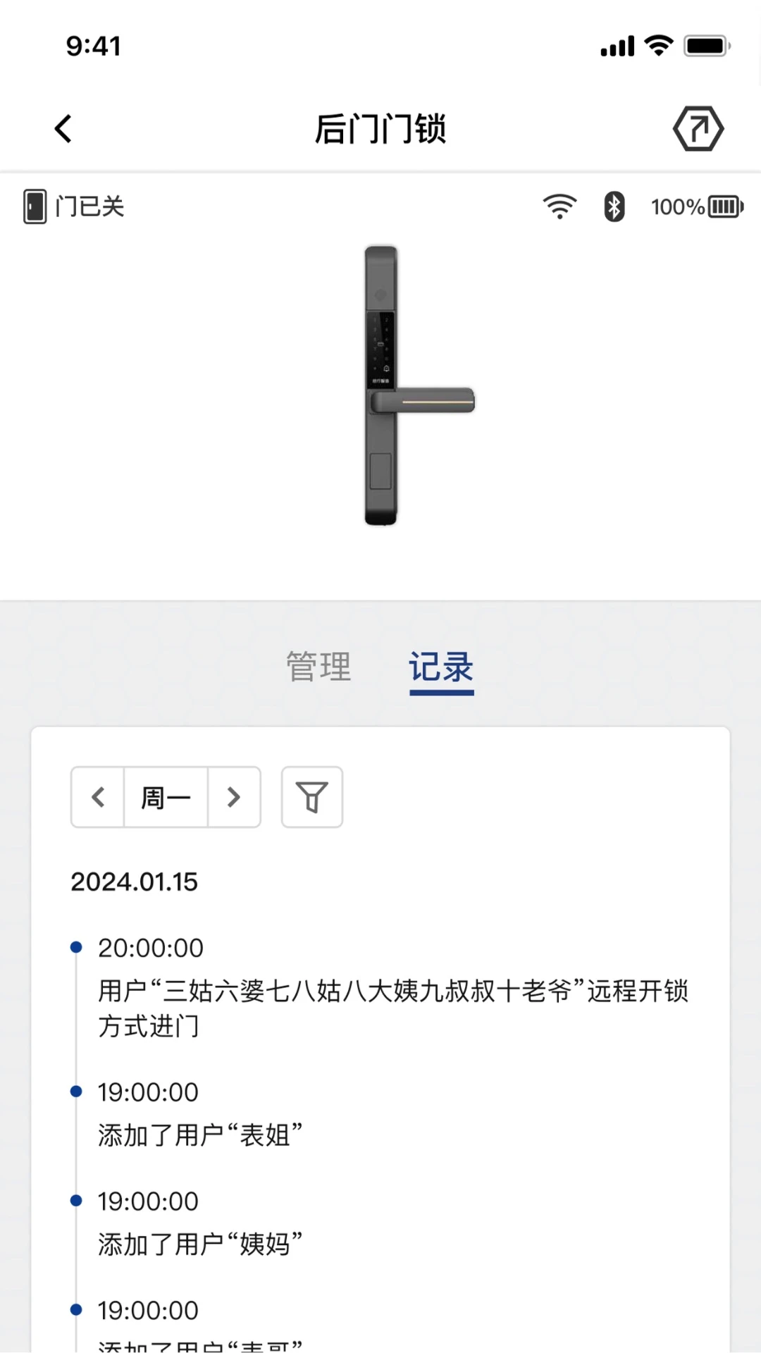 安瓦App界面预览