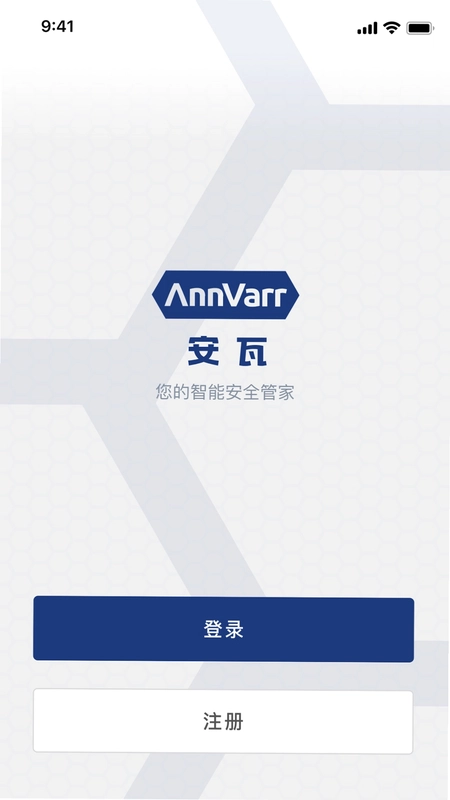 安瓦App预览图