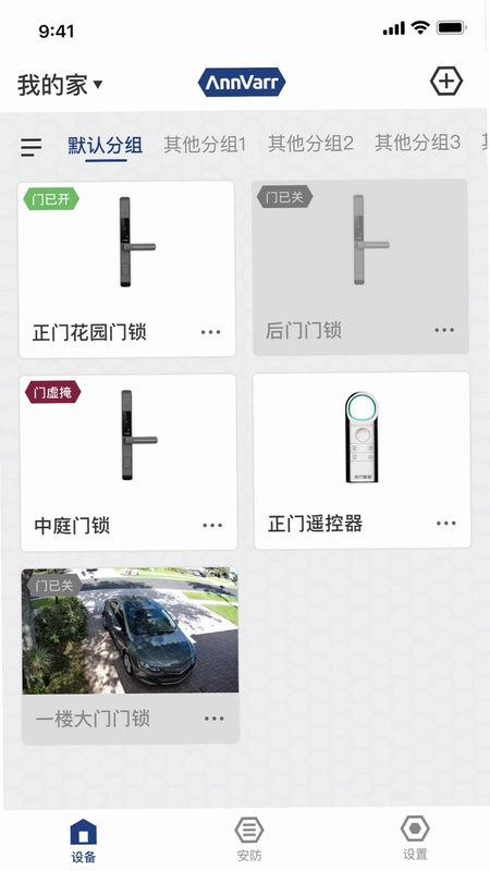 安瓦App预览图