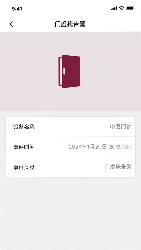 安瓦App预览图