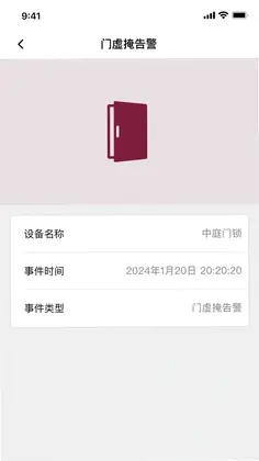 ����AppԤ��ͼ