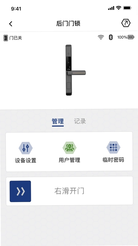 安瓦App预览图