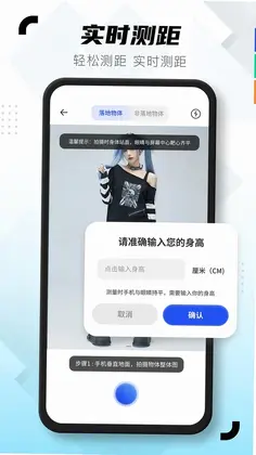 图片扫描助手预览图