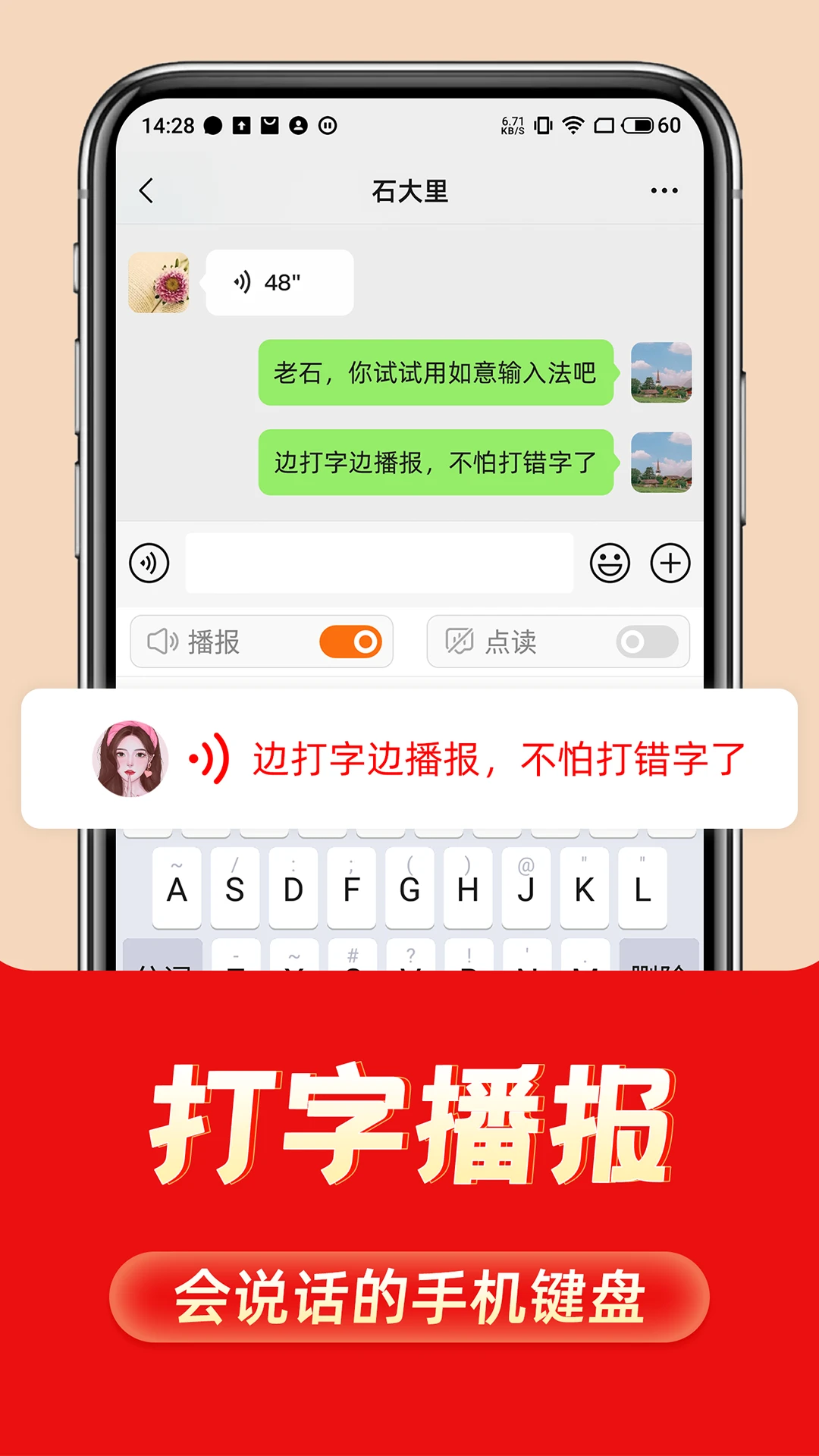 �������뷨�����ʶ�