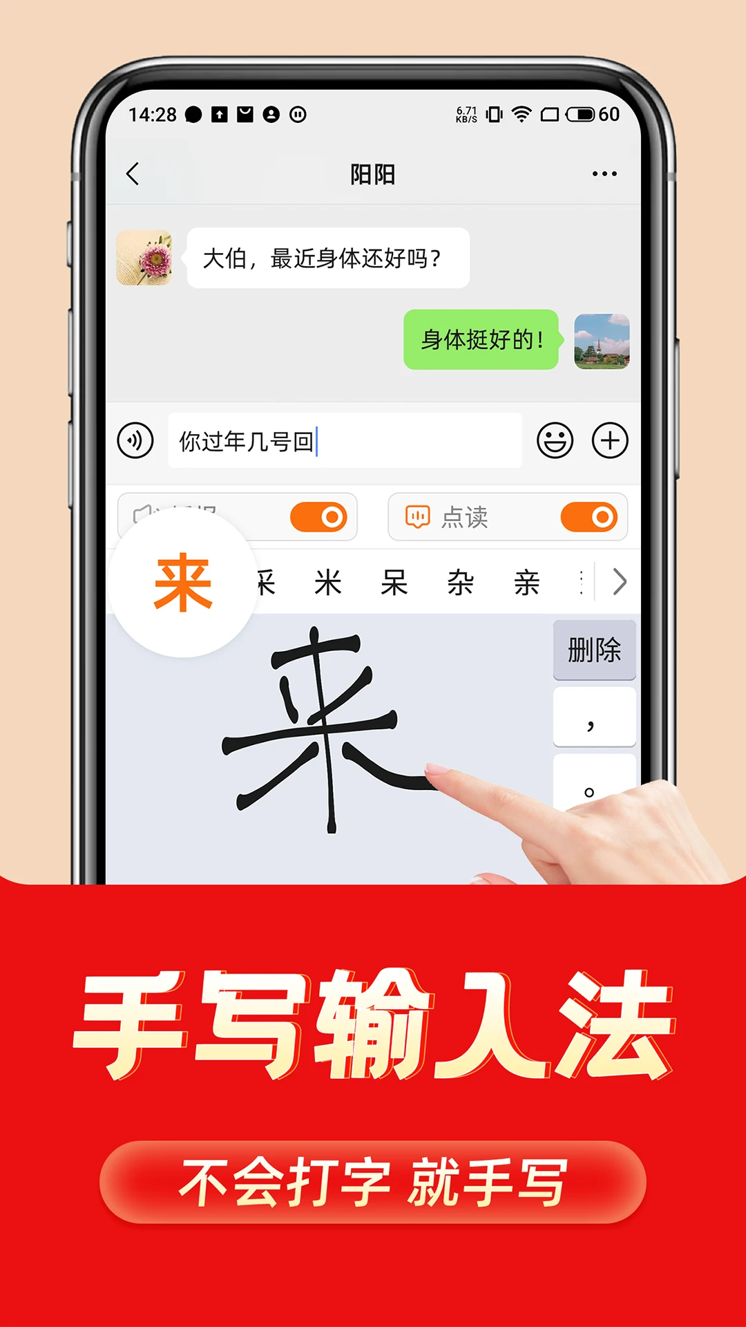 �������뷨����Ԥ��