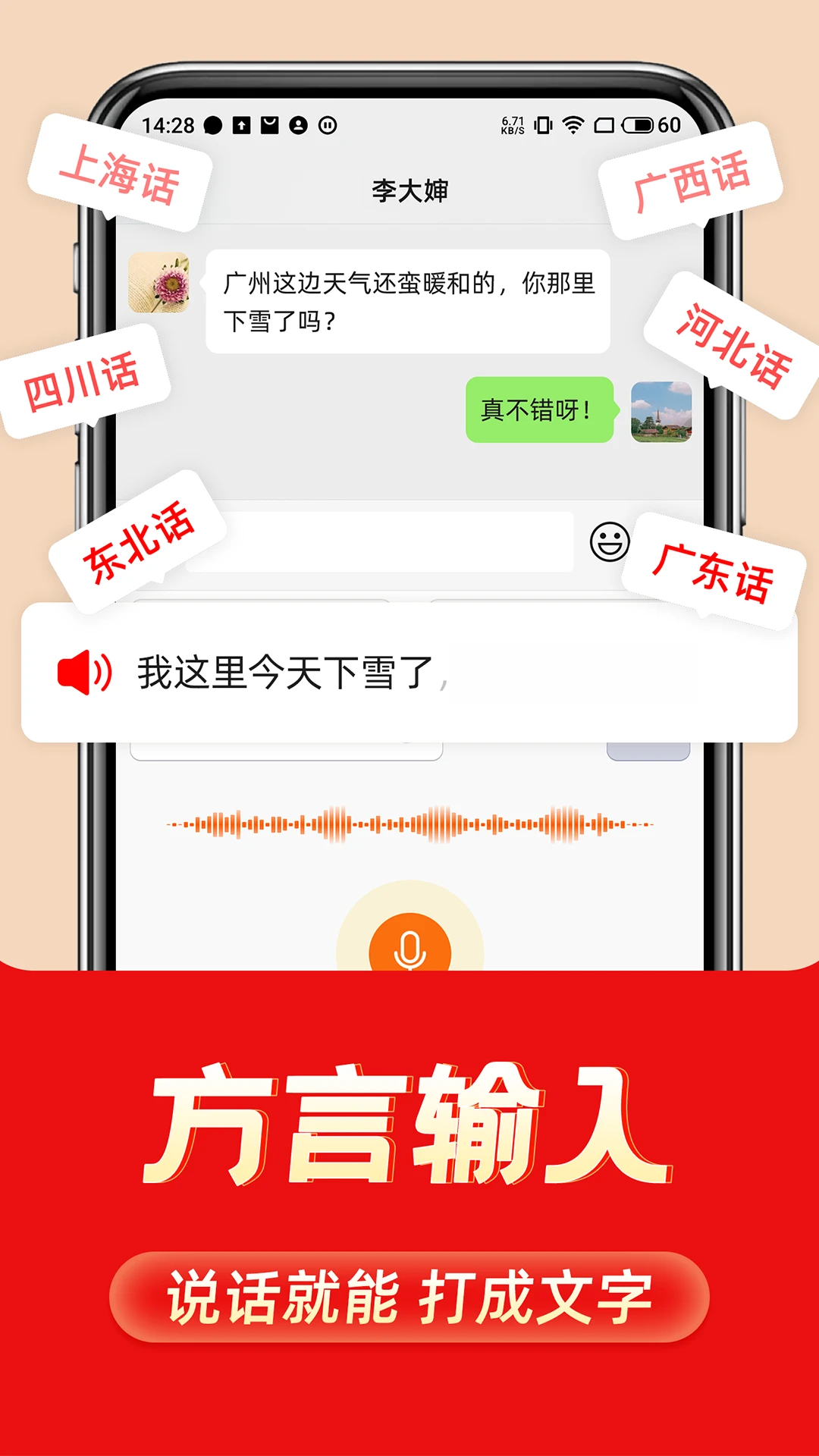 �������뷨��������