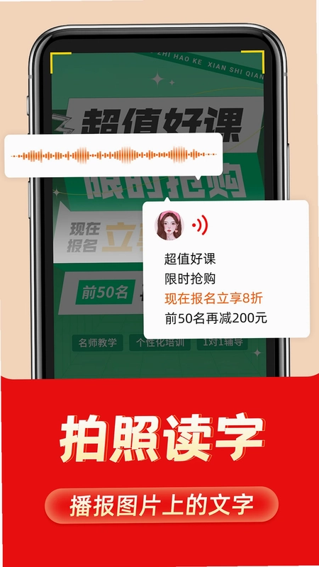 如意输入法预览图