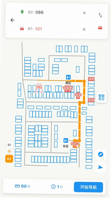 翎马行空预览图