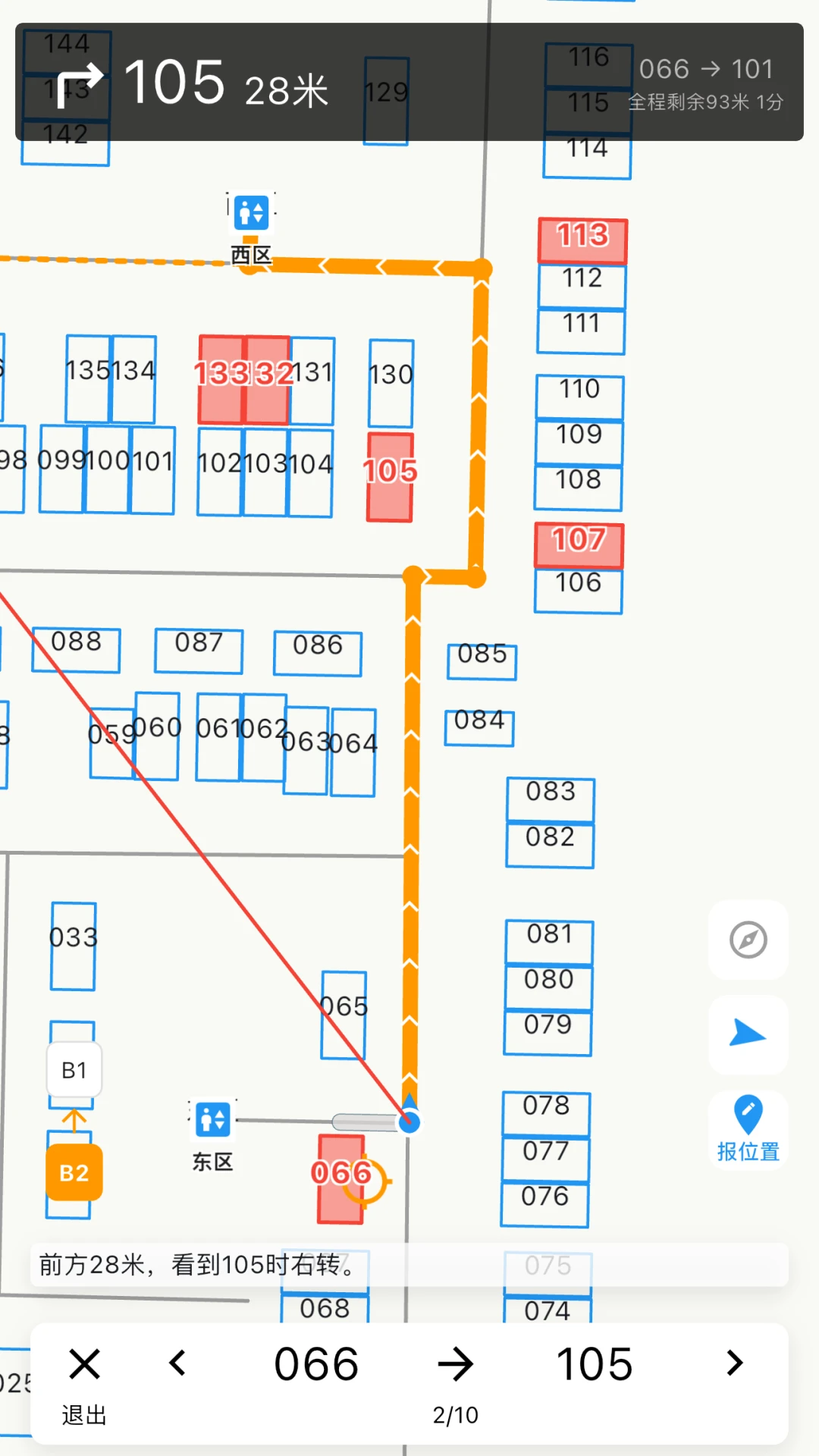 翎马行空兴趣点搜索
