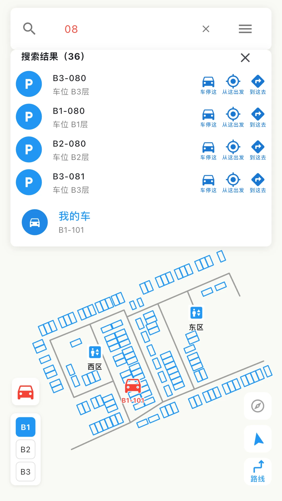 �����п�·���滮ʾ��