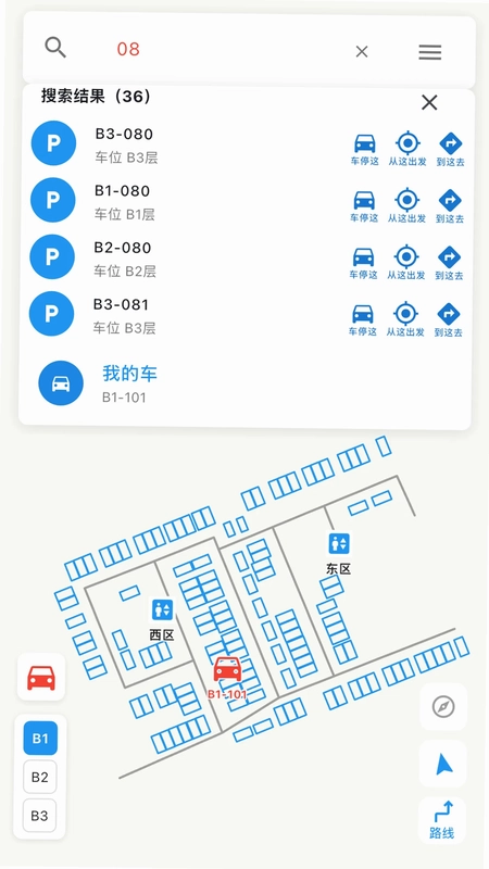 翎马行空预览图