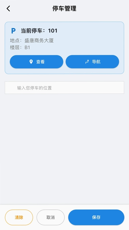 翎马行空预览图