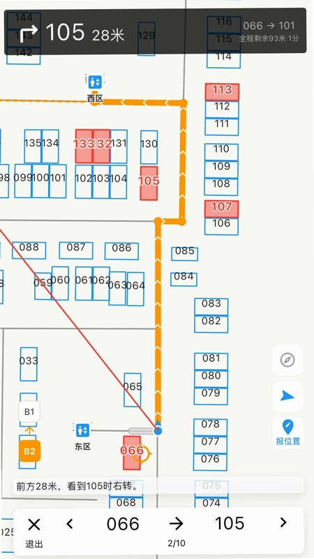 翎马行空预览图