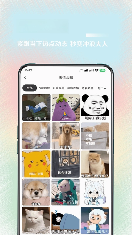 氧气壁纸预览图